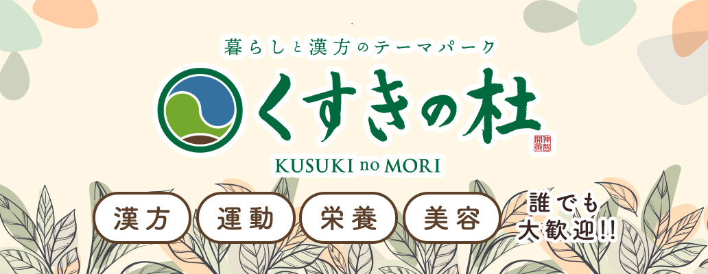 お悩み無料相談