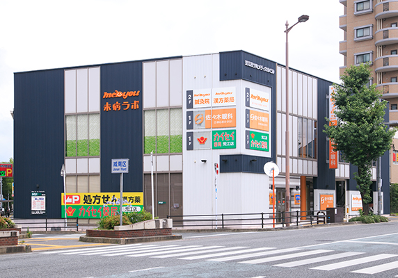 カイセイ薬局 荒江店