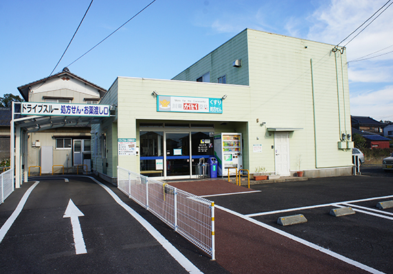 川東カイセイ薬局