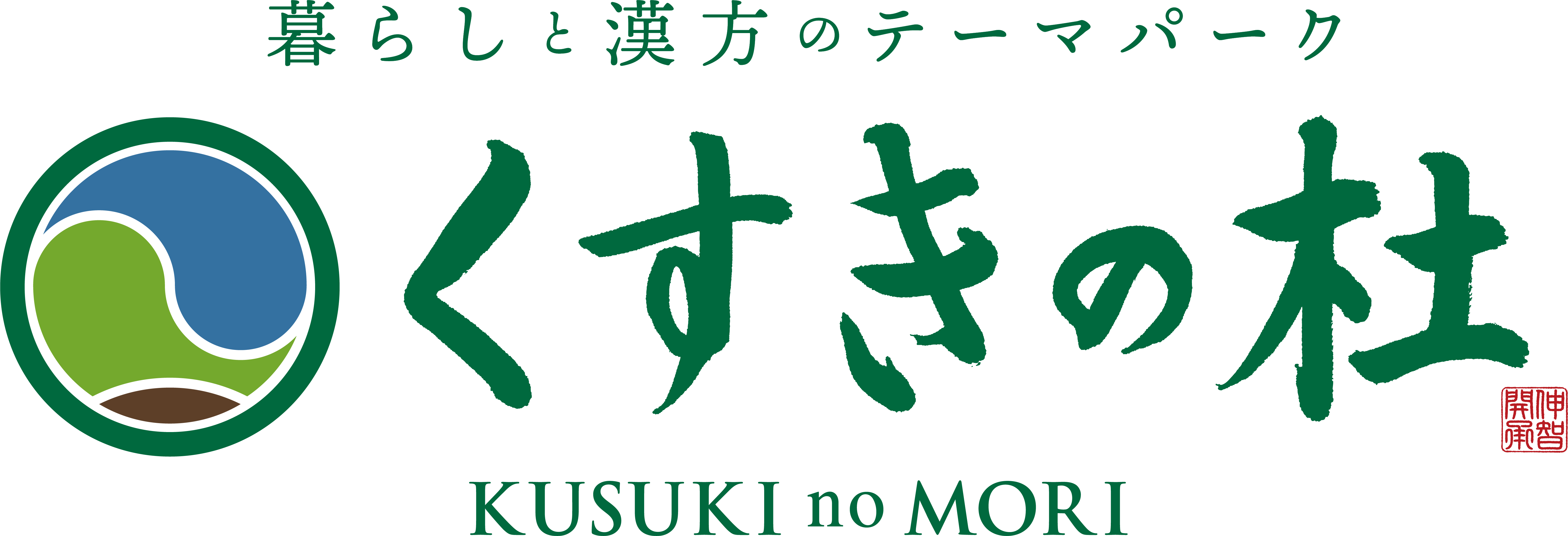 くすきの杜